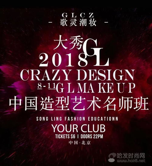 夢碎紅毯 揭開明星班與“愛豆同臺(tái)”的幻象