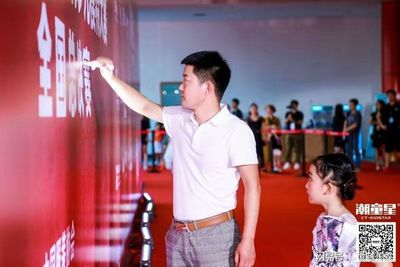 以藝術(shù)之名，點(diǎn)亮未來之星——專訪潮童星全球總決賽特邀評委閆偉老師