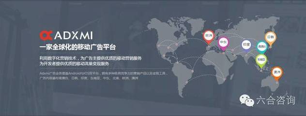九宇會旗下有米科技 深耕移動營銷，構筑“一橫多縱”互聯網生態(tài)圈